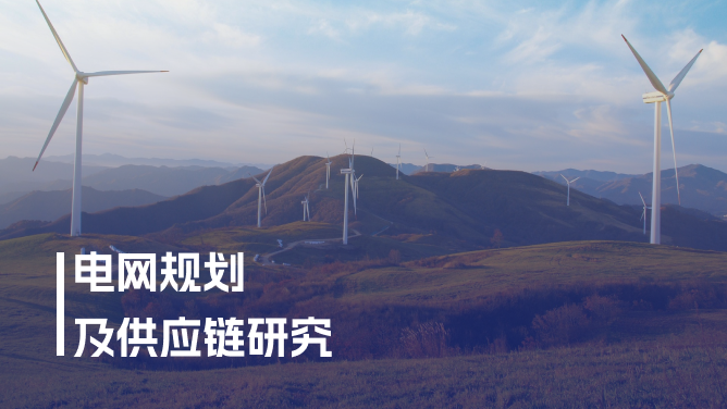 国企/平台类项目案例视觉图