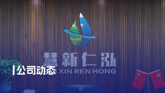 新闻动态视觉图