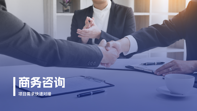 咨询入口视觉按钮